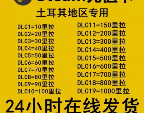 epic  土耳其 港区 Razer go...