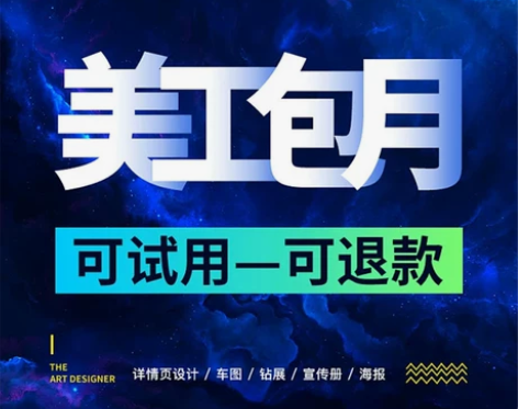 详情页设计主图制作产品国际站1688阿里巴...