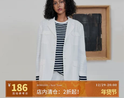 【专区5折】 迠che |  肌理全棉泡泡...