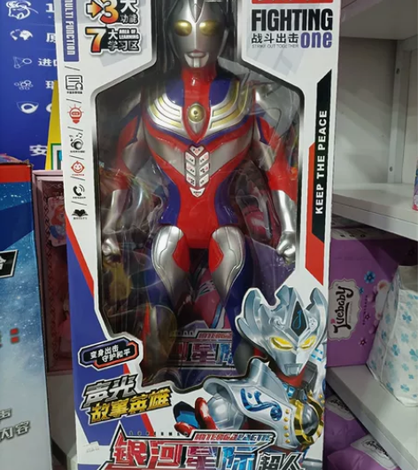 没有奥特曼的童年，不是完美的童年 高65c...