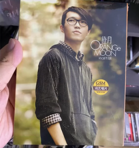 方大同橙月全新未拆专辑cd 有货，直接拍下...