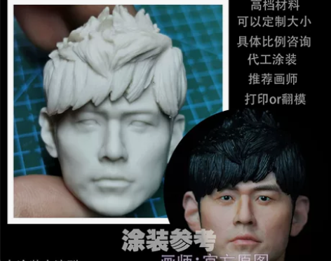 1/6 1/12 1/18神似 周杰伦导师...