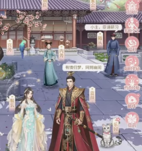 出爱江山更爱美人QQ授权登录，QQ可换绑，...