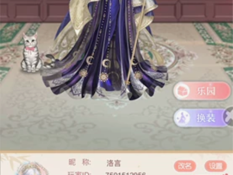 V12 爱江山更爱美人 后宫美人传 宫中玲...