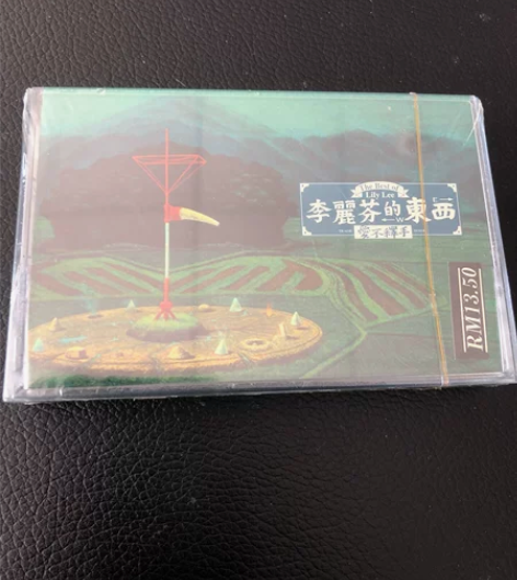 李丽芬新马版，全新未拆封的稀有专辑《李丽芬...