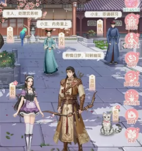 出爱江山更爱美人V3庶妃账号，花了三百五十...