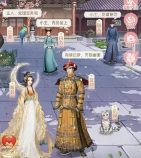 爱江山更爱美人庶贵妃号诚信出 陈婉君手游皇...