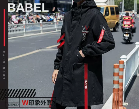 明日方舟新干员同人周边日常服中长款风衣加绒...