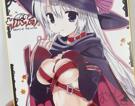 现货二次元魔女的夜宴特典周边限定版签名绫地...