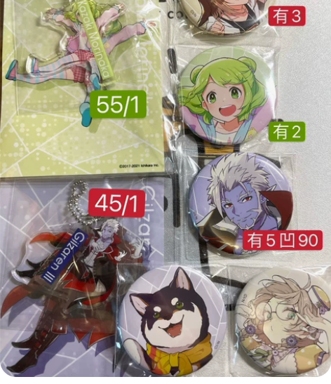 【出】彩虹社 にじさんじ nijisanj...