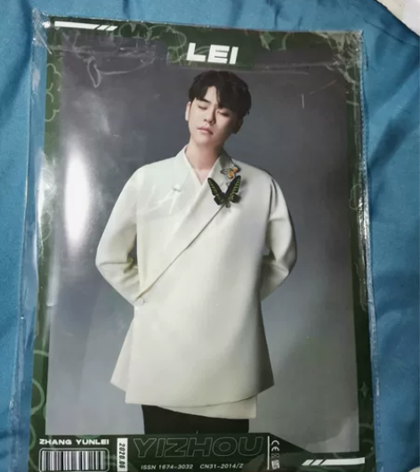 退坑出 不接急单 《伊周》六月刊 德云社 ...