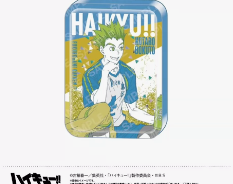 【模玩熊转单】排球少年POMMOP 单色柄...