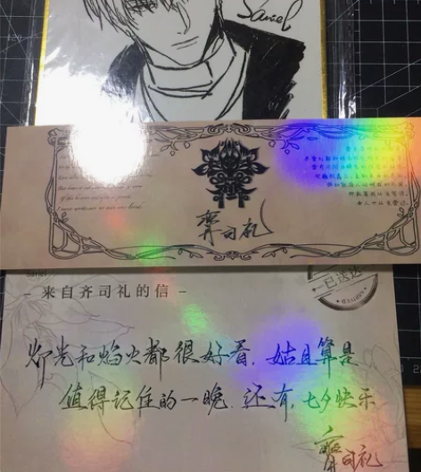 光夜小盘，帮亲友出，盘出130半包可拆可直...