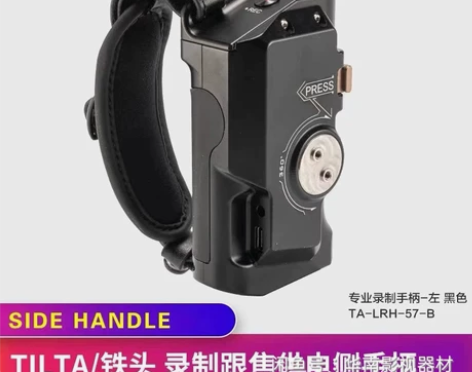 TILTA铁头 SONY索尼A7S3专业跟...