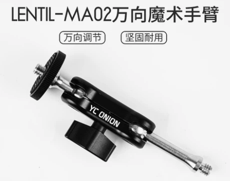 洋葱工厂YC onion LENTIL万向...