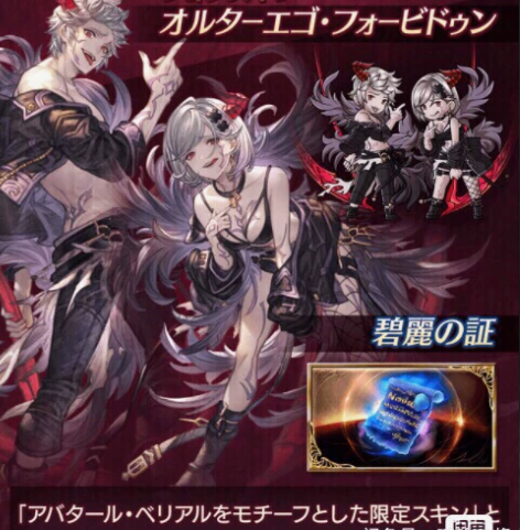 gbf 碧蓝幻想 gbvs  贝皮特典+蓝...
