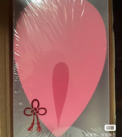 光遇nfc徽章绊爱联动sky光遇现货全新未...