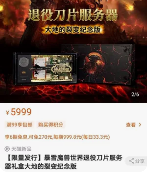 守望先锋2大锤雕像 暴雪官方出品，全新未拆...