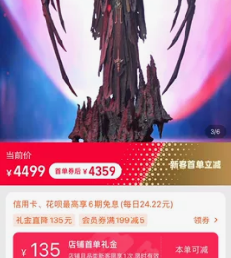 blizzard暴雪游戏周边暗黑破坏神嘉年...