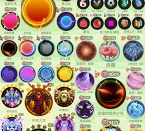 球球大作战 活绑账号 262秀 仙贵族 1...