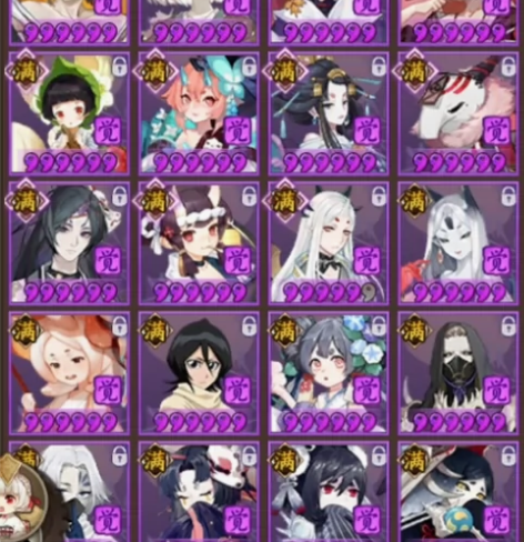 阴阳师yys 蓝牙赠送 6星式神 六星sr...