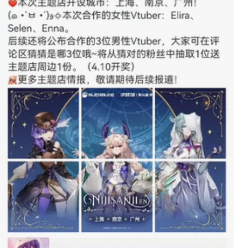 【南京店代购】Nijisanji EN I...