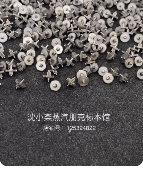 蒸汽朋克零件，联动齿轮04，总共五种样式，...