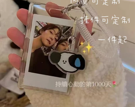 亚克力卡套钥匙扣定制情侣闺蜜挂件三寸拍立得...
