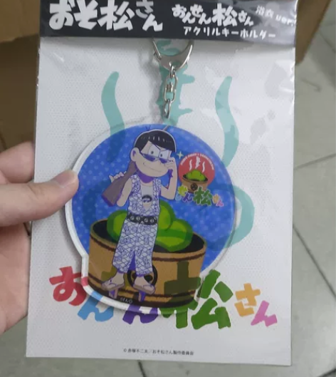 【日版现货】阿松 松野小松 超大亚克力牌,...