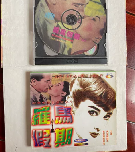 罗马假日VCD2碟（上下集）～经典奥斯卡金...