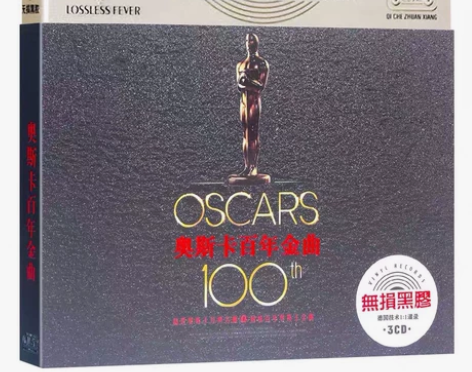 奥斯卡金曲cd光盘欧美影视经典主题曲正版车...