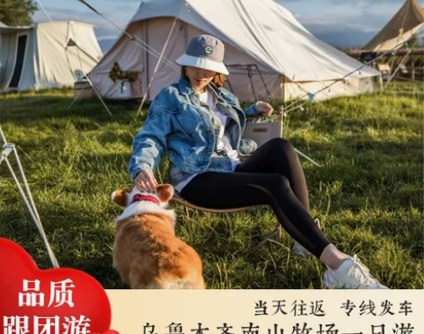 新疆旅游周边游南山牧场神布拉克瀑布一日游骑...