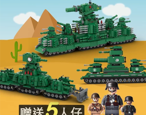 兼容创意积木MOC还原坦克世界KV99KV...