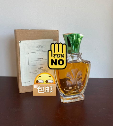 最近新香分享：信仰鸢尾爱幽香阿夫尼森斯大米...