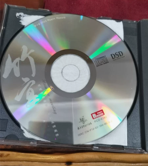 竹宴：03年首版，碟片新净，播放流畅。用最...