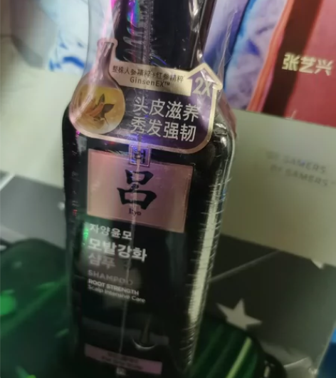 【官方正品】紫吕控油蓬松洗发水油性中干性头...