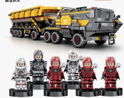 森宝107008流浪地球斗式运载车模型儿童...