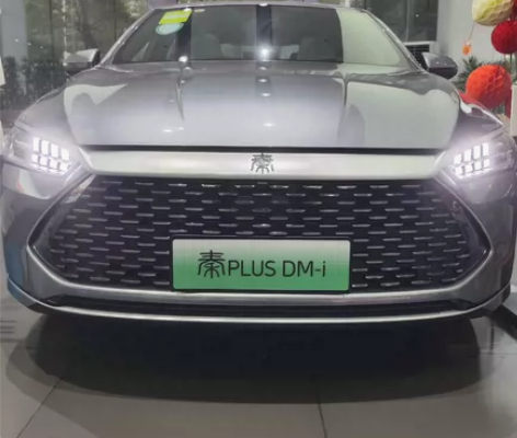 秦战群雄终夺冠 油电同价统天下 #秦统天下...