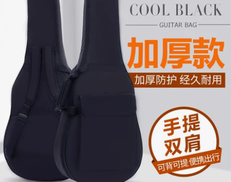 吉他防水包 背包吉他通用电子琴包 加厚夹棉...