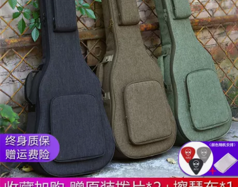 ?ruiz/鲁伊斯 吉他背包琴盒 感兴趣的...