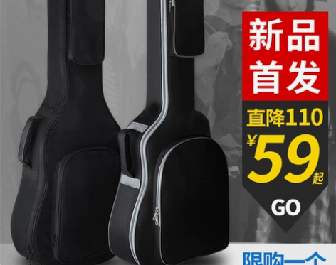 hadoo双肩加厚加棉民谣吉他包38/39...