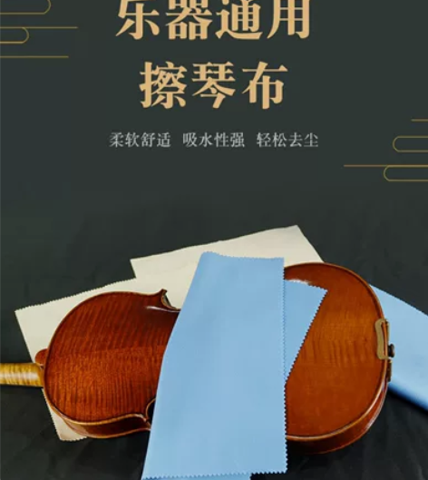 100张钢琴专用擦拭布双面绒擦琴布清洁布吉...