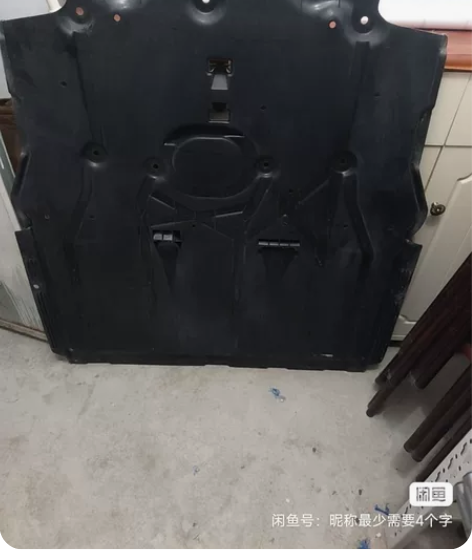 背丝护板,不包邮不退换, 感兴趣的话点“我...
