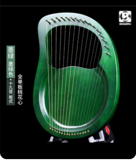 莱雅琴 感兴趣的话点“我想要”和我私聊吧～...