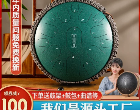 鲁儒空灵鼓正品15音乐器品牌官方旗舰店专业...