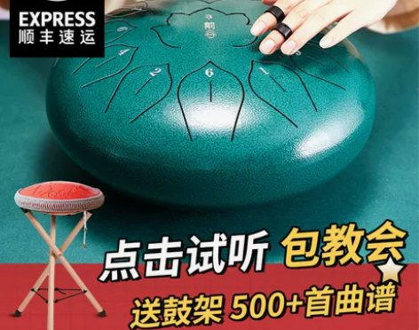 空灵鼓15音正品初学者灵空鼓梵音色明空鼓儿...