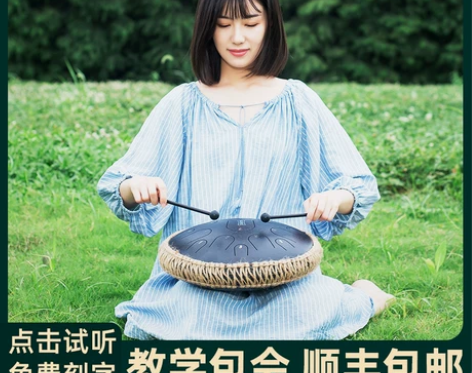 鲁儒空灵鼓琴专业级全音15音色空鼓钢舌鼓初...