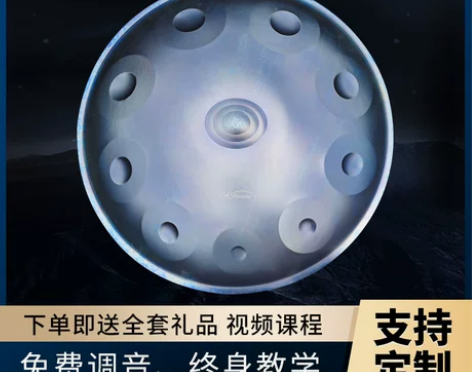 AS手碟乐器追爱家族同款疗愈乐器飞碟鼓ha...