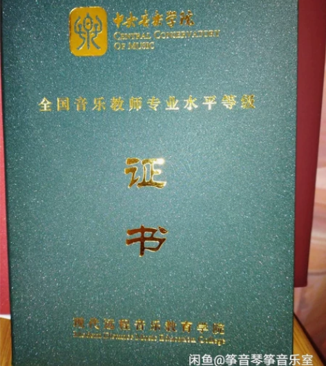 古琴教学传统琴歌类教学 为了满足广大琴友的...
