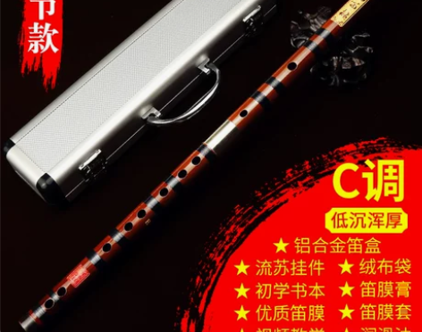铜岭明珠专业级演奏笛子乐器丁自林精制横笛高...